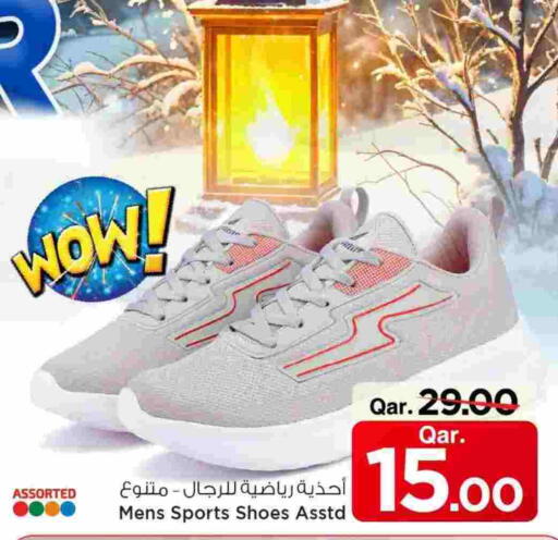 available at مارك & سيف in قطر - الخور