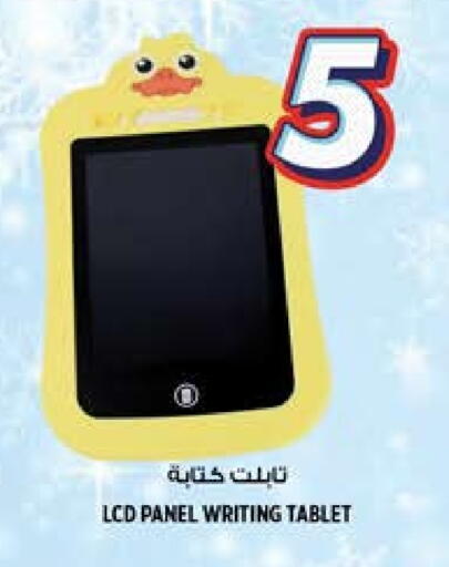 available at هاشم هايبرماركت in الإمارات العربية المتحدة , الامارات - الشارقة / عجمان