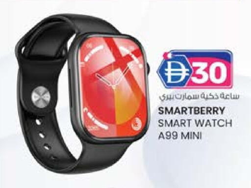 available at ك. إم. هايبرماركت in الإمارات العربية المتحدة , الامارات - الشارقة / عجمان