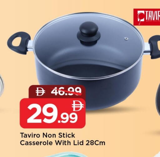 available at مارك & سيف in الإمارات العربية المتحدة , الامارات - الشارقة / عجمان