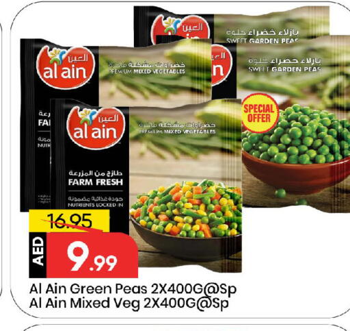 Peas available at مارك & سيف in الإمارات العربية المتحدة , الامارات - الشارقة / عجمان