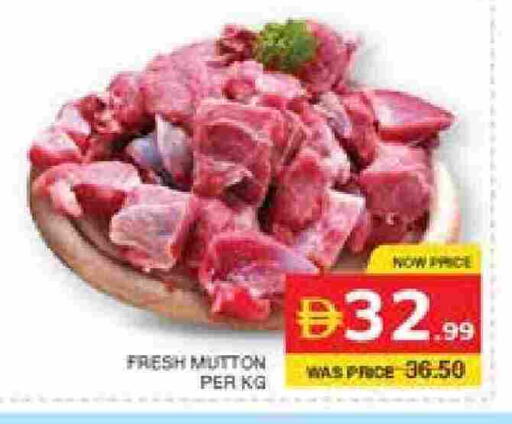 لحم الضأن / الغنم available at الامارات السبع سوبر ماركت in الإمارات العربية المتحدة , الامارات - أبو ظبي