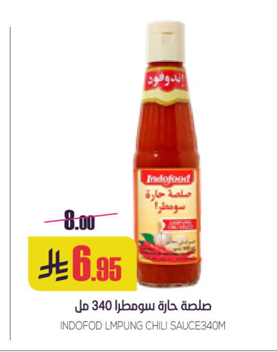 Hot Sauce available at Sapt in KSA, Saudi Arabia, Saudi - Buraidah