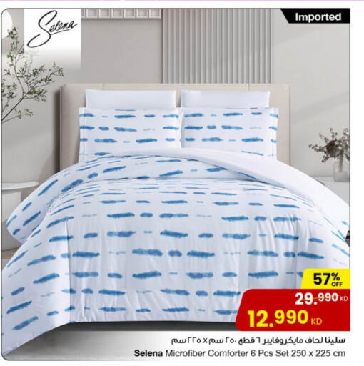 available at The Sultan Center in Kuwait - Ahmadi Governorate