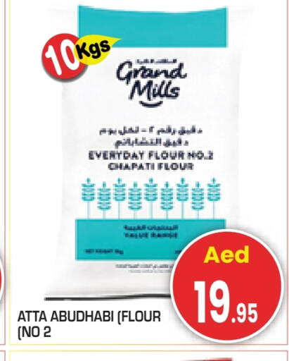 جراند ميلز طحين القمح available at سنابل بني ياس in الإمارات العربية المتحدة , الامارات - أبو ظبي