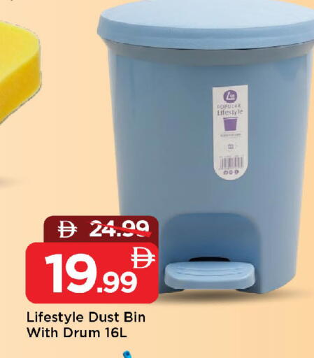 available at مارك & سيف in الإمارات العربية المتحدة , الامارات - الشارقة / عجمان