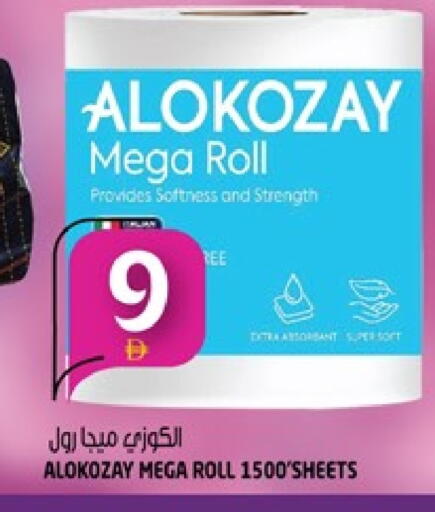 available at هاشم هايبرماركت in الإمارات العربية المتحدة , الامارات - الشارقة / عجمان