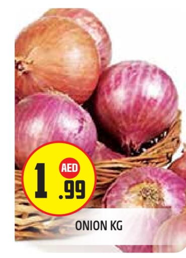 Onion available at Baniyas Spike  in UAE - Abu Dhabi
