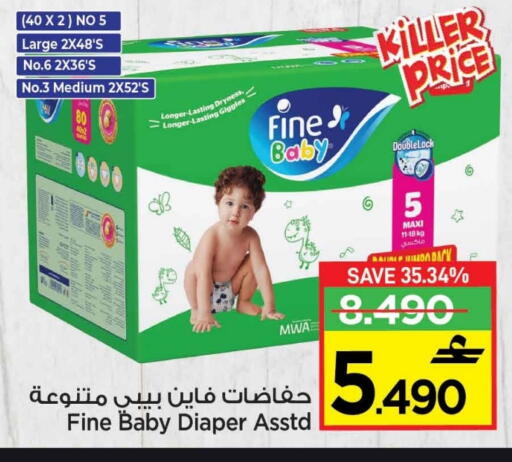 available at MARK & SAVE in Oman - Muscat