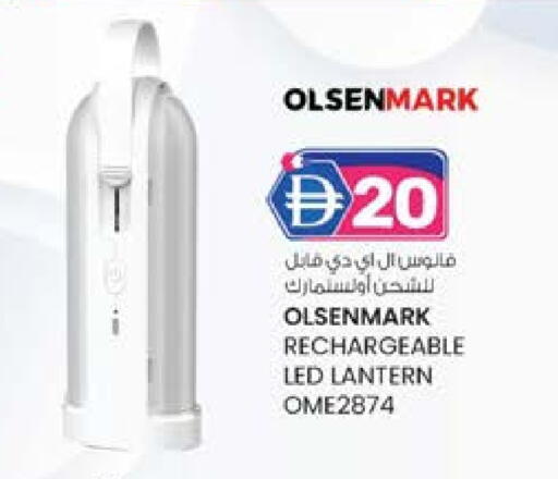 available at ك. الم. للتجارة in الإمارات العربية المتحدة , الامارات - ٱلْفُجَيْرَة‎