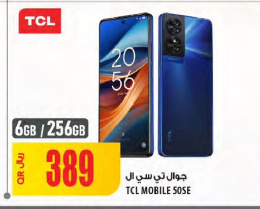 TCL available at Al Meera in Qatar - Doha