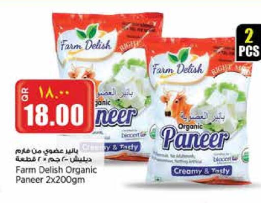available at Retail Mart in Qatar - Al-Shahaniya