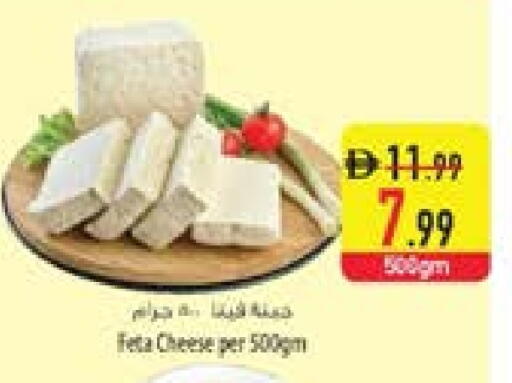 available at السفير ماركت in الإمارات العربية المتحدة , الامارات - أم القيوين‎