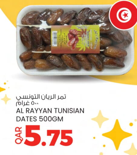 available at Ansar Gallery in Qatar - Al Shamal