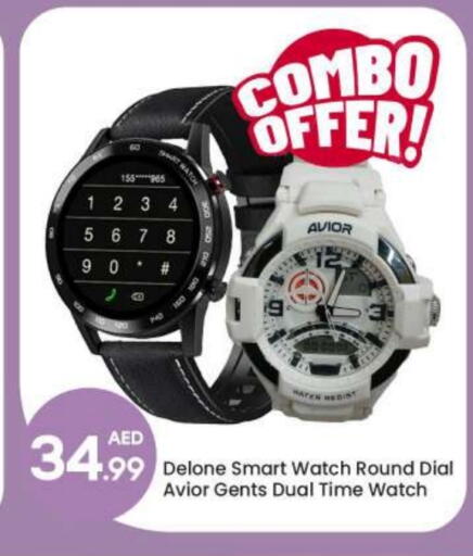 available at مارك & سيف in الإمارات العربية المتحدة , الامارات - دبي