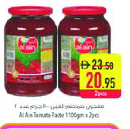 available at السفير ماركت in الإمارات العربية المتحدة , الامارات - الشارقة / عجمان