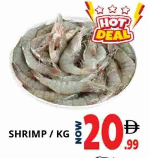 available at اكسبرس المدينة هايبرماركت in الإمارات العربية المتحدة , الامارات - أبو ظبي