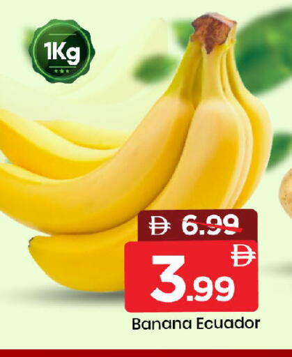 موز from Ecuador available at مارك & سيف in الإمارات العربية المتحدة , الامارات - أبو ظبي