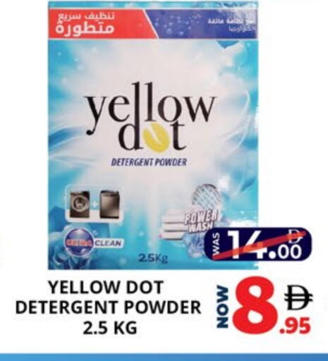 منظف available at اكسبرس المدينة هايبرماركت in الإمارات العربية المتحدة , الامارات - أبو ظبي