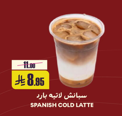 available at Sapt in KSA, Saudi Arabia, Saudi - Buraidah