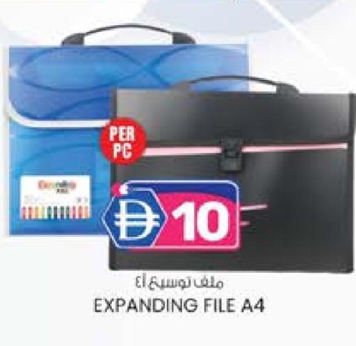 available at K M Trading  in UAE - Fujairah