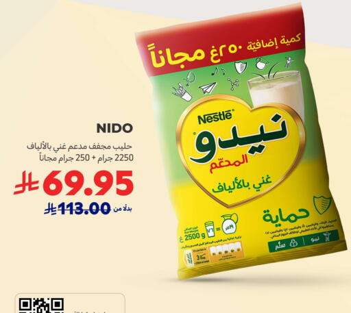 نيدو available at كارفور in مملكة العربية السعودية, السعودية, سعودية - المدينة المنورة