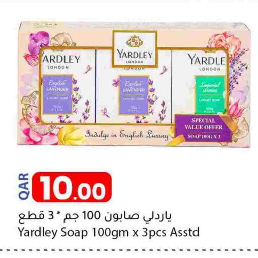 YARDLEY available at Dana Market in Qatar - Doha