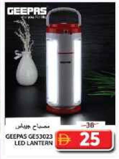 جيباس available at جراند هايبر ماركت in الإمارات العربية المتحدة , الامارات - الشارقة / عجمان