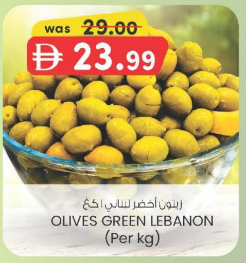 available at صفا اكسبريس سوبرماركت in الإمارات العربية المتحدة , الامارات - ٱلْعَيْن‎