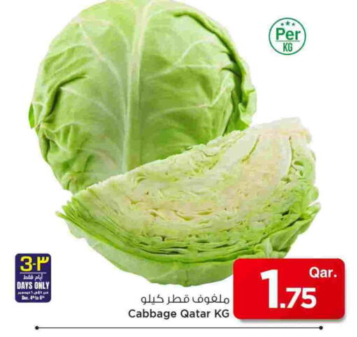 كرنب from Qatar available at مارك & سيف in قطر - الخور