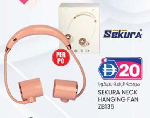 Fan available at K M Trading  in UAE - Dubai