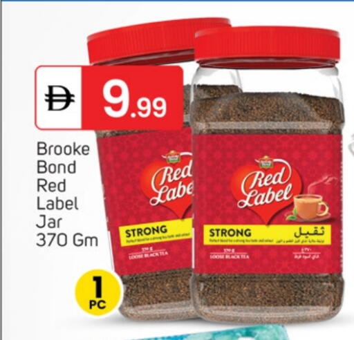 RED LABEL available at TALAL MARKET in UAE - Fujairah