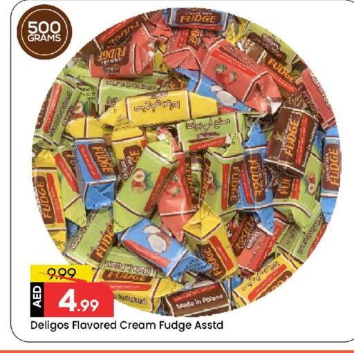 available at مارك & سيف in الإمارات العربية المتحدة , الامارات - دبي