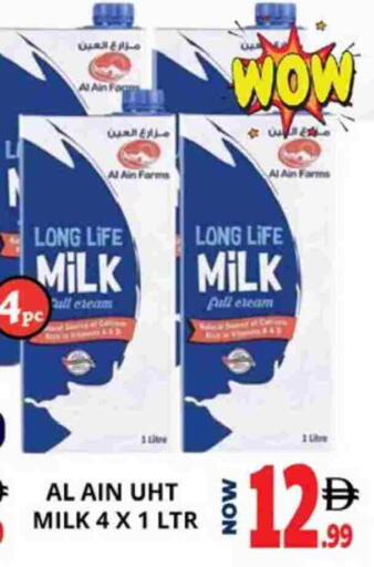 available at اكسبرس المدينة هايبرماركت in الإمارات العربية المتحدة , الامارات - أبو ظبي