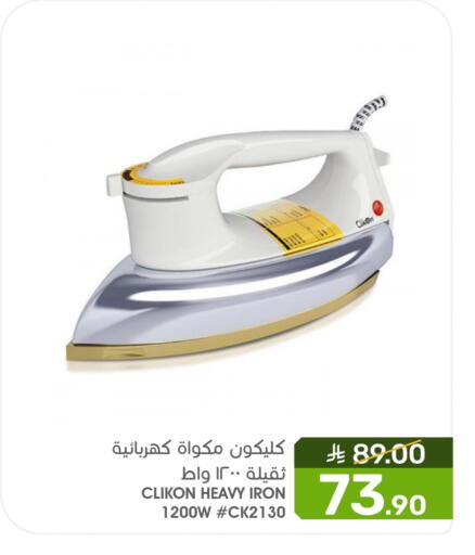 CLIKON Ironbox available at Mazaya in KSA, Saudi Arabia, Saudi - Saihat