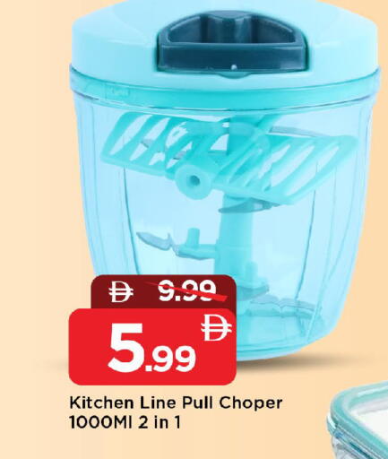 available at مارك & سيف in الإمارات العربية المتحدة , الامارات - الشارقة / عجمان