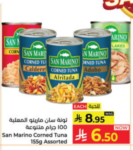 Tuna - Canned available at Kabayan Hypermarket in KSA, Saudi Arabia, Saudi - Yanbu
