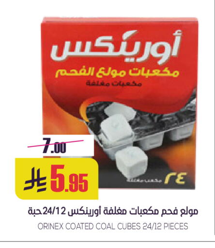 available at Sapt in KSA, Saudi Arabia, Saudi - Buraidah