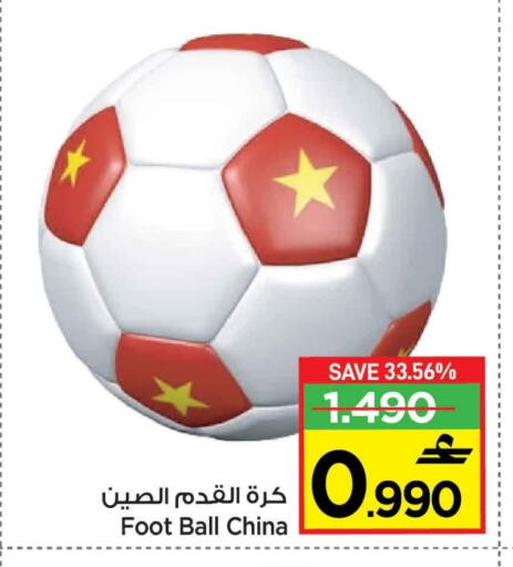 available at مارك & سايف in عُمان - مسقط‎