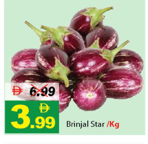 available at ديزرت فريش ماركت in الإمارات العربية المتحدة , الامارات - أبو ظبي