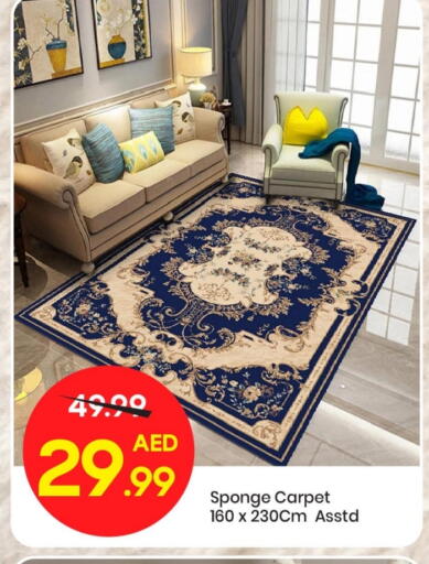 available at مارك & سيف in الإمارات العربية المتحدة , الامارات - الشارقة / عجمان