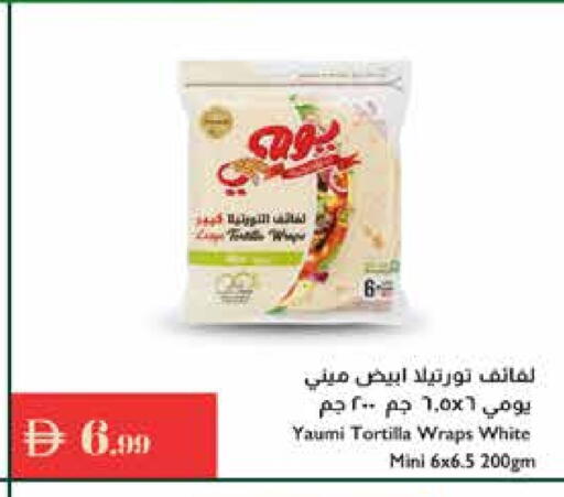 available at إسطنبول سوبرماركت in الإمارات العربية المتحدة , الامارات - الشارقة / عجمان