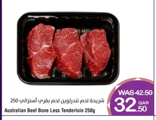 Beef available at Megamart in Qatar - Al Shamal