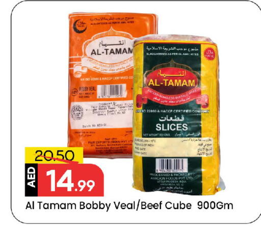 Date available at مارك & سيف in الإمارات العربية المتحدة , الامارات - الشارقة / عجمان