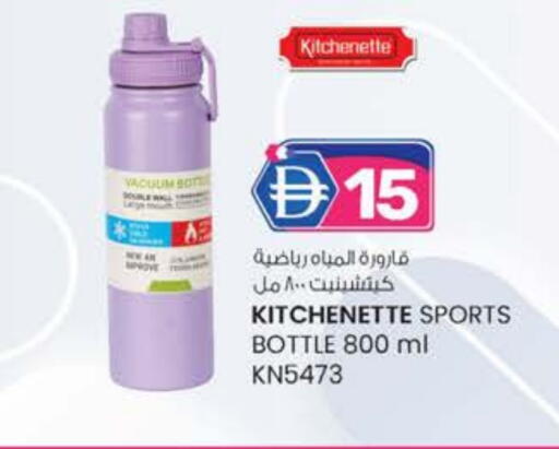 available at الصفا in الإمارات العربية المتحدة , الامارات - أبو ظبي