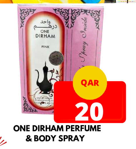 available at Dubai Shopping Center in Qatar - Al Wakra