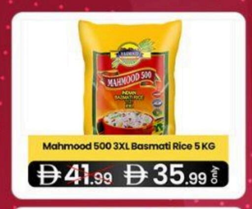 أرز بسمتي / برياني available at سوبر ماركت سلة النخبة ذ.م.م. in الإمارات العربية المتحدة , الامارات - الشارقة / عجمان