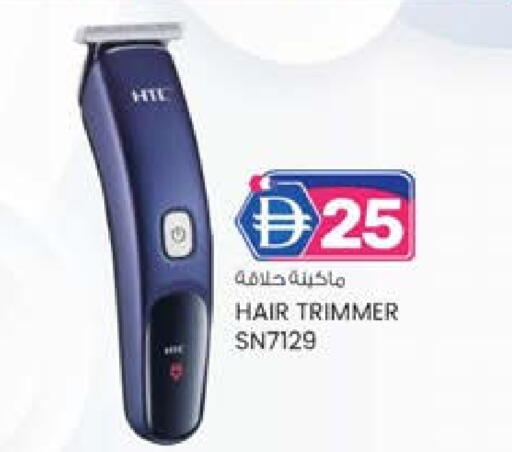 available at ك. إم. هايبرماركت in الإمارات العربية المتحدة , الامارات - ٱلْعَيْن‎