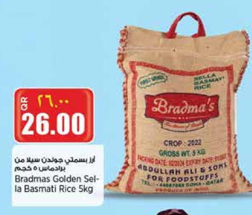 Basmati / Biryani Rice available at Retail Mart in Qatar - Al Khor