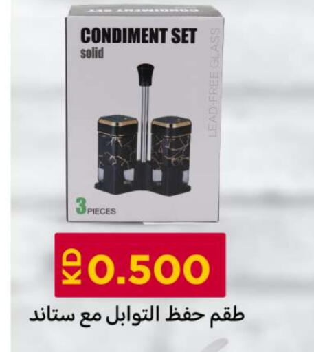 available at شركة سوق ميم المركزي  in الكويت - محافظة الأحمدي